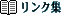 ��󥯽�